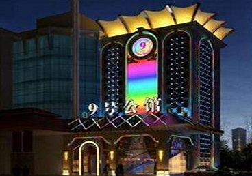 达拉特好玩开放荤素KTV推荐-九号公馆KTV消费价格口碑点评